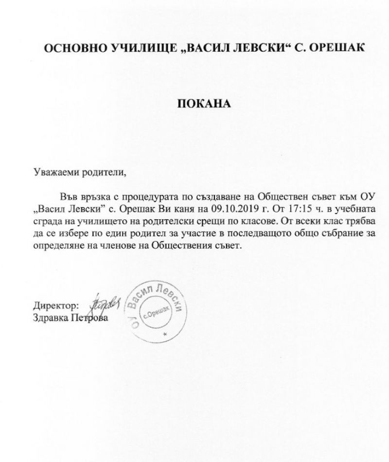 PokanaOS 