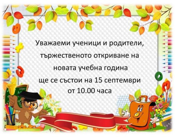 Otkr